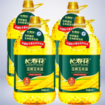 Changshou flower pressed corn oil 4L*4 barrels physically pressed first-grade non-GMO corn oil filled with nitrogen to preserve freshness