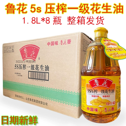 Lu Huahua Peanut Moil 1,8L*8 Вся коробка Luhua 5S Preses First -Class Peanut Oil 1,8L/Barrel Original Delivery Ginuine