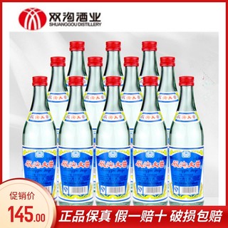 Jiangsu Shuanggou Daqu Liquor 42 degrees Pulan FCL 12 bottles of Luzhou-flavor type factory price direct sales in Jiangsu, Zhejiang, Shanghai and Anhui