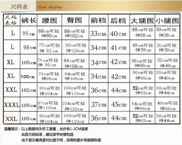 Pantalon collant simple en autre - Ref 753668 Image 7