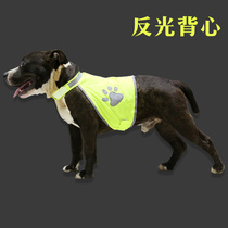 Pet reflective vest Dog night safety clothing Large medium and small dog reflective clothing breathable vest Teddy Ke