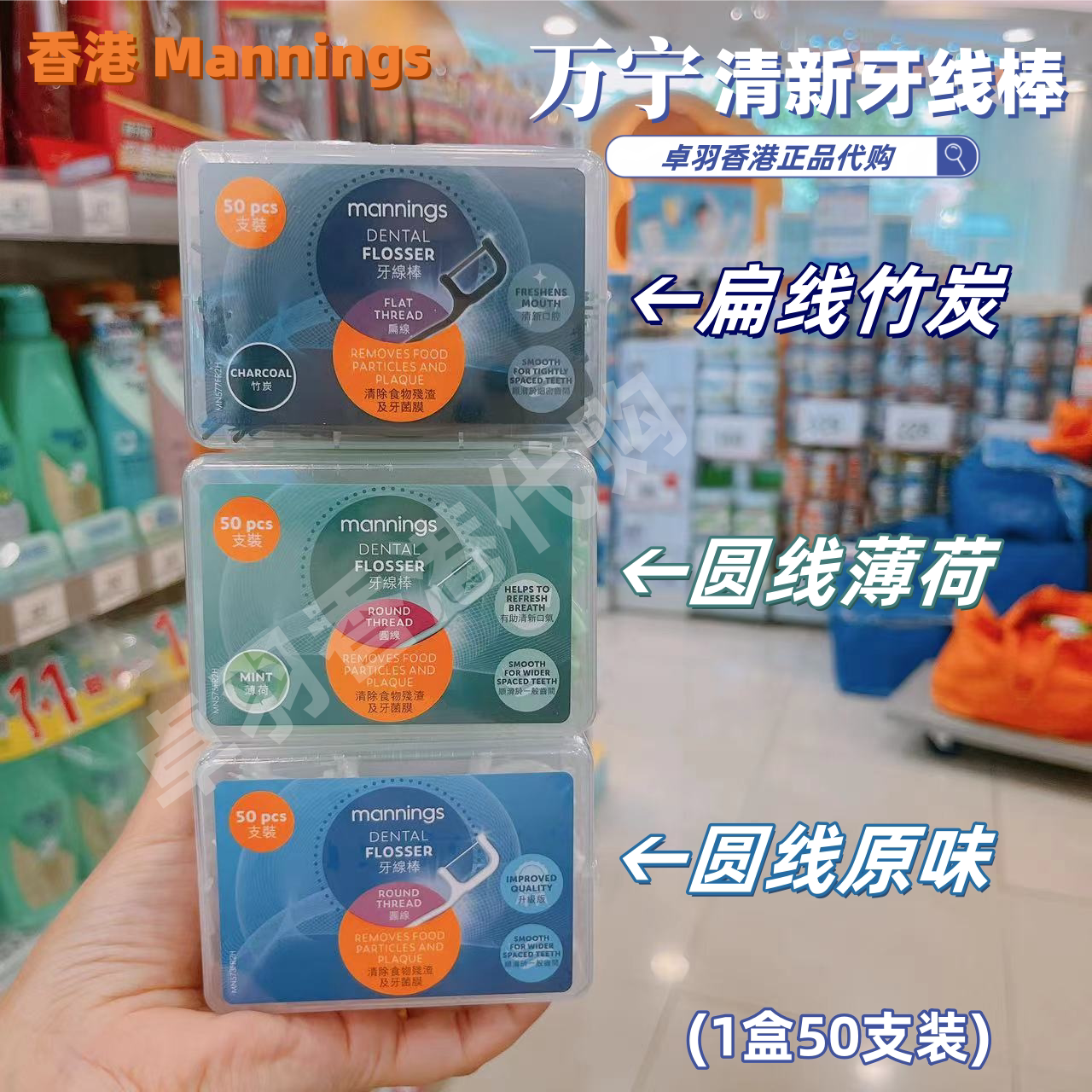 卓羽港货正品代购的LOGO