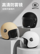 Mũ bảo hiểm xe điện được chứng nhận tiêu chuẩn quốc gia mới 3C dành cho nam và nữ mùa đông ấm pin xe máy nửa mũ bảo hiểm mùa thu đông nón fullface royal nón poc chính hãng