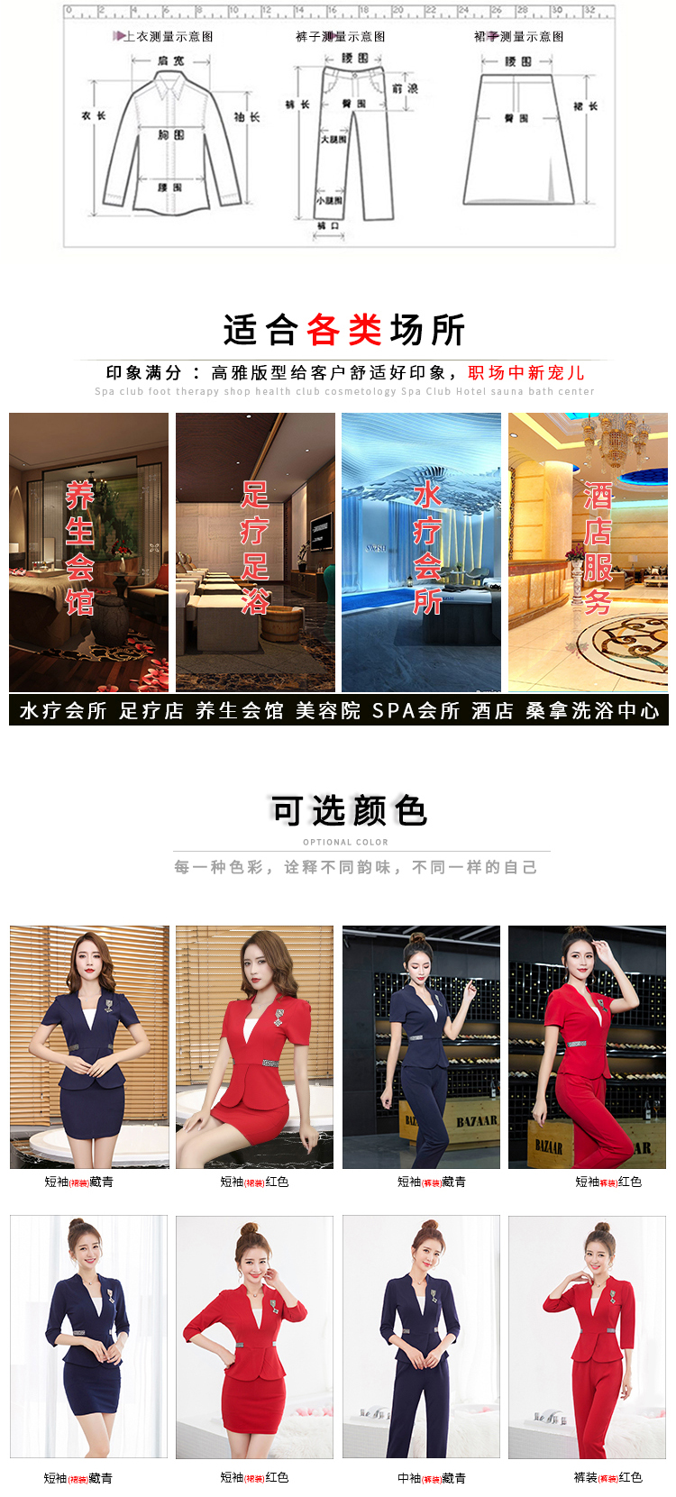 空姐制服足浴技師工作服養生館美容院工作服夜場公主性感包臀短裙 Yahoo奇摩拍賣