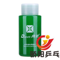 Ping-pong Classic 280ML Advanced Organic Glue (with Elegant Expanded Oil Ingredients)