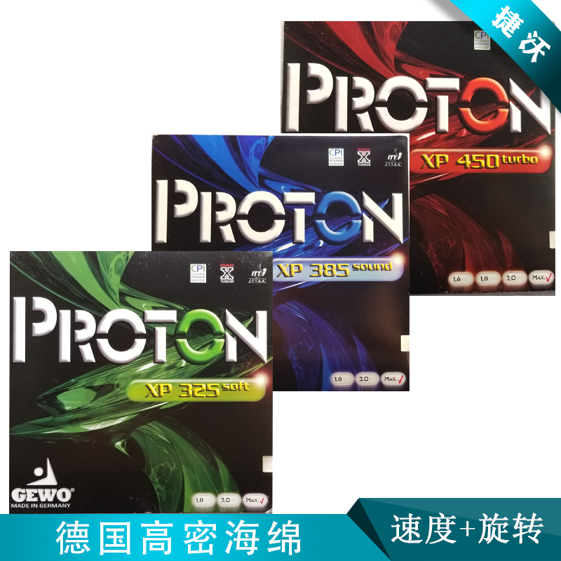 Sun ping-pong GEWO GEWO set glue Proton XP 450 385 high density table tennis rubber leather cover glue