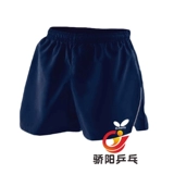 Спортивные дышащие быстросохнущие шорты для пин-понга для настольного тенниса