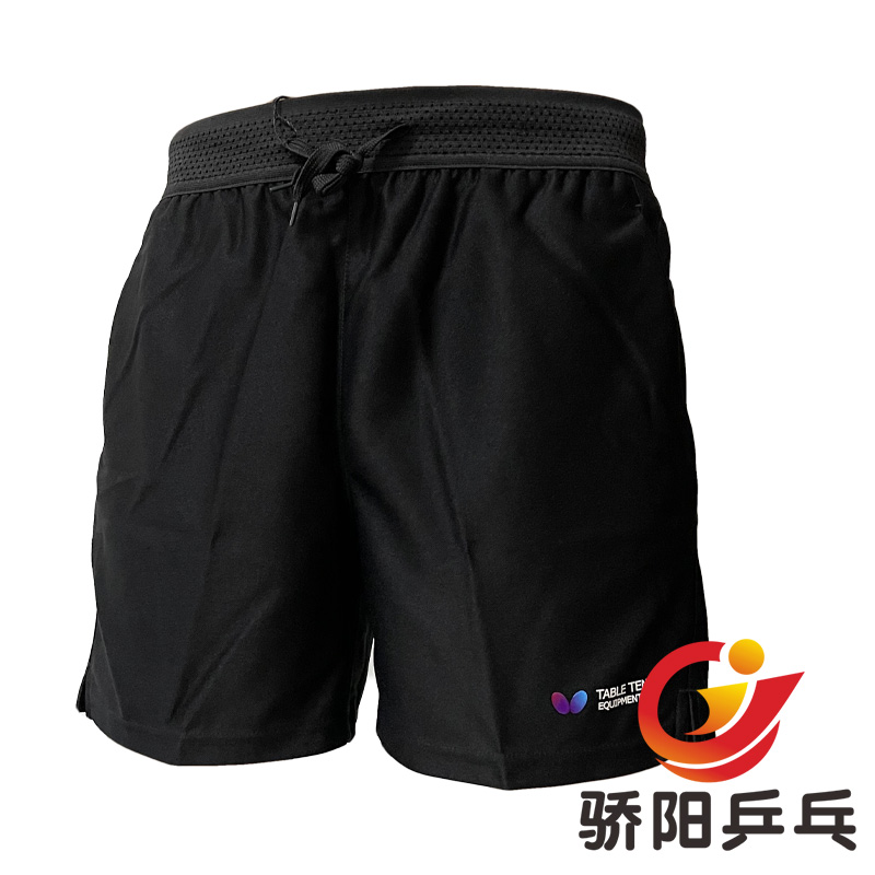 Sun Ping Teng Butterfly 330 Ping Tennis Shorts Breakthrough Dry Shorts