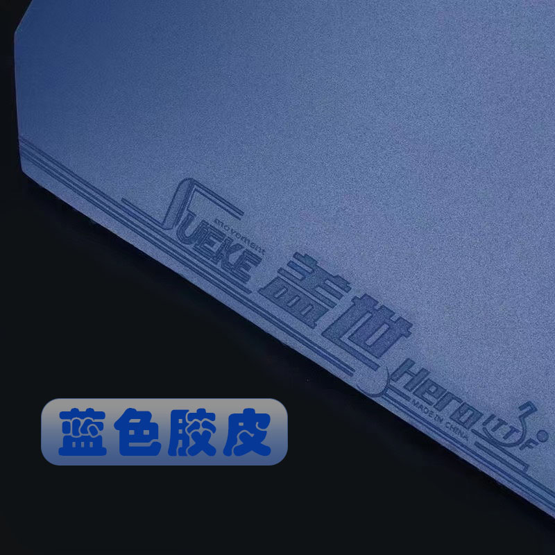 Sun Yang Table Teng - Pong Co - fix Blue Sponge Blue Adhesive Adhesive Set Makeup 3 flat