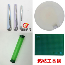 Sun Table Tennis Ball Sticking Tool Rubber Cutting Platform Trimming Platform Cutting Turntable Pasting Tool Set