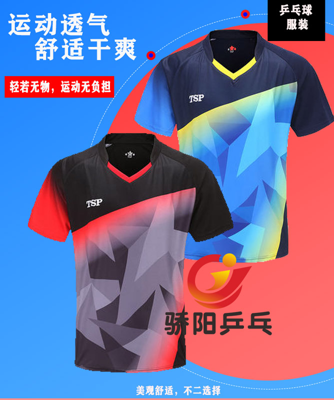 Southyang Ping Teng 2022 new TSP table tennis clothing for men and women training suit to dry short sleeve table tennis jersey 83117