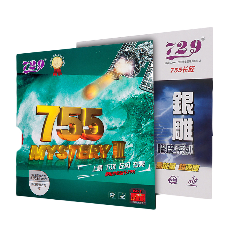 Proud Sun Licensed 729 Friendship 755 Long Rubber Sleeve Glue 755-2 Semi-Long Glue Table Tennis Deng Yaping with Strange Glue
