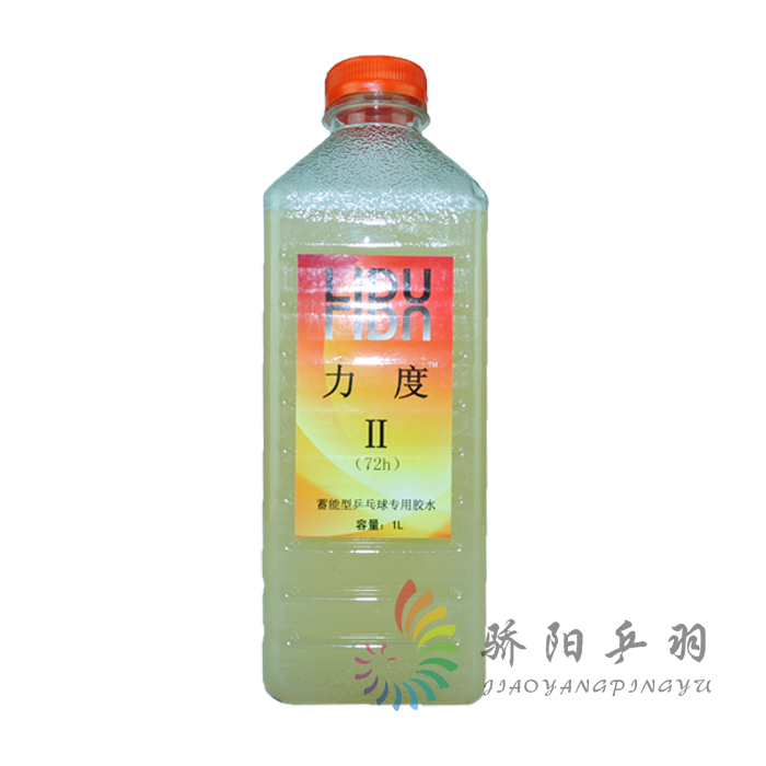 Jiaoyang Ping Pong Row Goods Strength 2 strength II Organic glue High Bomb Persistent Type Glue 1000ML