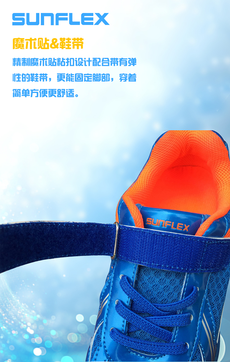 Sun ping pong đích thực Giày bóng bàn trẻ em Sun Sunflex thoáng khí chống trơn trượt giày chống trượt chuyên nghiệp giầy thể thao nữ
