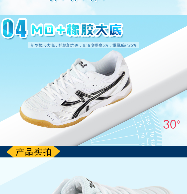 Giày JOola Yula Youla Xunlong giày bóng bàn chính hãng giày nam và nữ giày thoáng khí chống trượt giày thể thao giày the thao nike