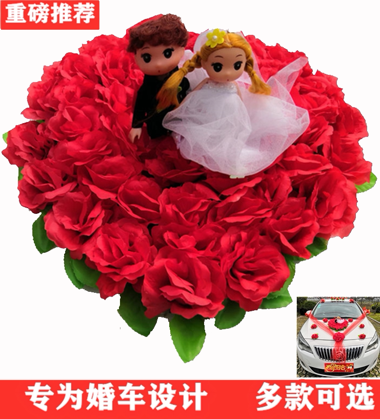 New Wedding Gift Car Decoration Accessories Head Flower Pan Small Bear Replica Caravan Flowers Caravan Arrangement Supplies Wedding Convoy