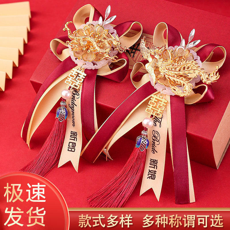 Chest Flowers Wedding Brooch Wedding Brooch Bride Groom Bride Full Of Brokenness Parents High-end Family Set of Don't Flowers Bridesmaid