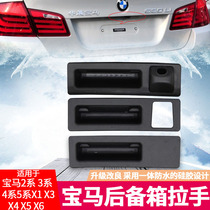 BMW 5 Series 7 Series 3 Series 4 Series 2 Series trunk switch handle x1x3x4x5x6 tail cover trunk trunk handle