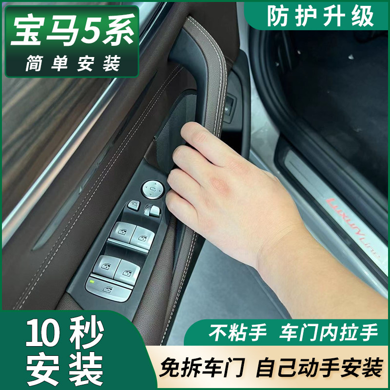 豪华升级！宝马5系2021款车身揭秘✨