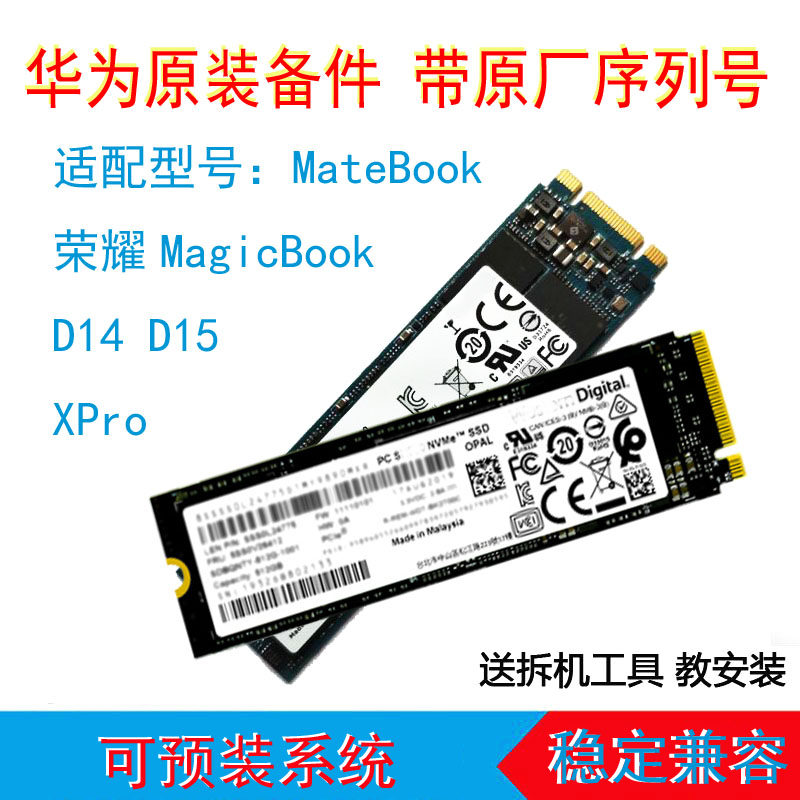 Suitable for Huawei Notebook MateBook X PRO D14 15 512G SSD HZ-W29 W09