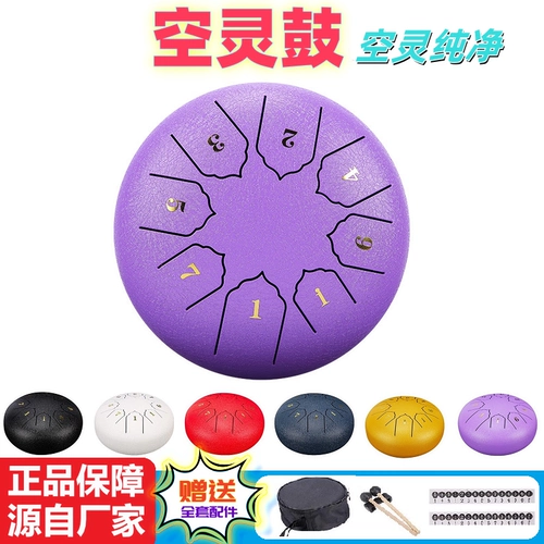 6-дюймовый эфирный барабан с 6-тональным эфирным барабаном-барабаном подлинной детской перкуссионной приборной инструмент стальной языковой барабан забыл беззаботный барабан лотосовый барабан