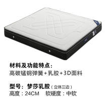  Yarranju latex mattress 1 8m independent spring mattress 1 5m double soft and hard moderate Simmons mattress