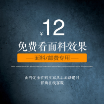  Yarranju fabric postage special shot link