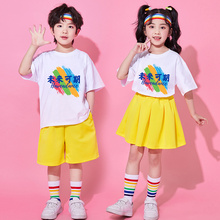 Children's performance clothing for June 1st, kindergarten dance class clothing, cheerleading team, elementary school sports meeting cheerleading performance clothing