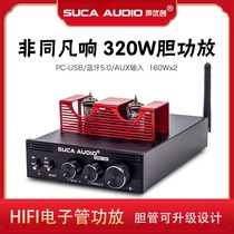 Sonic Fever Bluetooth 5 0 Electric Tube Gallery Amplification Power 320W Decoding Before Gallbladder Stone Power Devolution