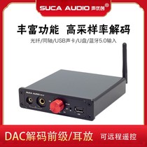 Sound Youchuang Q7 decoding fever hifi lossless Bluetooth DAC decoder USB digital turntable audio player