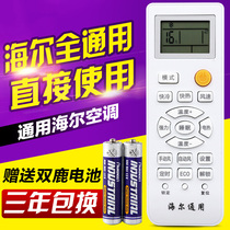 Universal Air Conditioning Remote Control Universal All Air Conditioning Models All Models Directly Use Original Quality