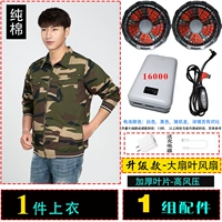 1 кусок камуфляжа