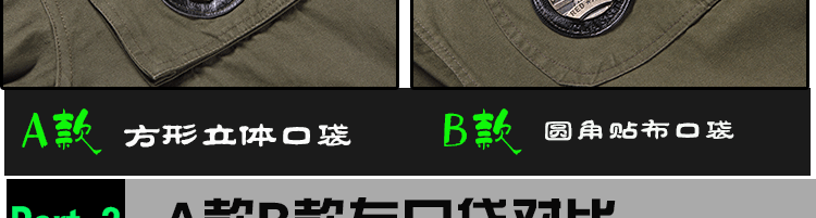 Tenue de travail en coton - Ref 1912153 Image 46