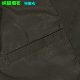 Хлопковый комбинезон, нарукавники, износостойкий механический комплект