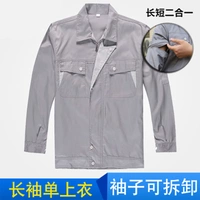 Лонгслив, футболка