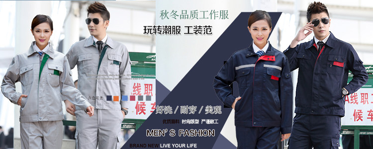 Tenue de travail en coton - Ref 1912153 Image 10