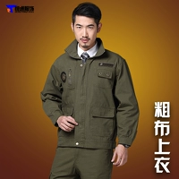 Крупный топ ткани