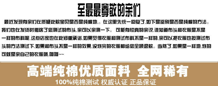 Tenue de travail en coton - Ref 1912153 Image 13