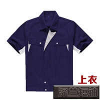 Глубокая локальная коробка с коротким рукавом [топ]