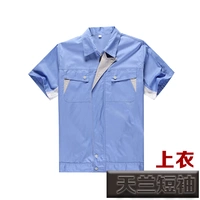 Тянлан с коротким рукавом [топ]