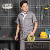 Комплект, короткий рукав