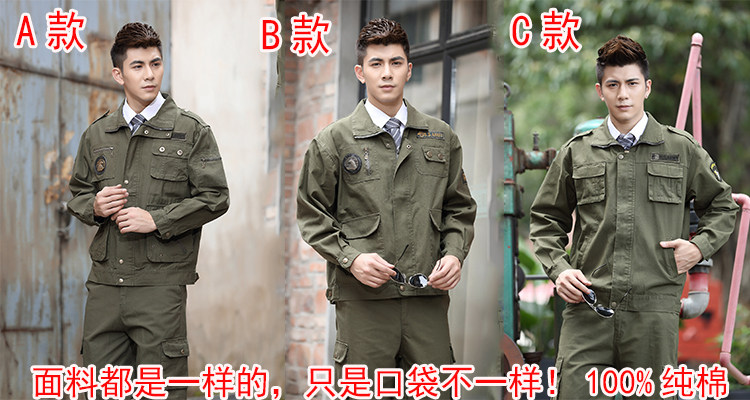 Tenue de travail en coton - Ref 1912153 Image 23