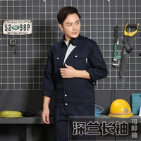 Шенлан длинные рукава [набор]