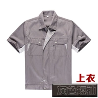 Серый топ с короткими рукавами