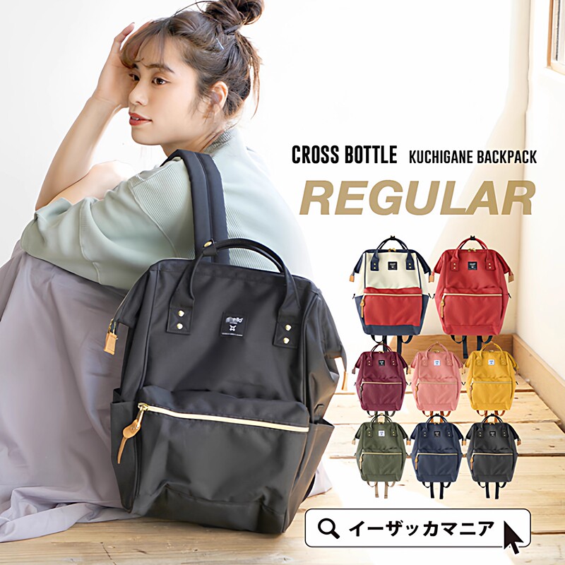 Japan's Rakuten Anello Backpack for Men and Women, Student Backpack, Junior High School Student School Bag, Runaway Bag, Large Capacity