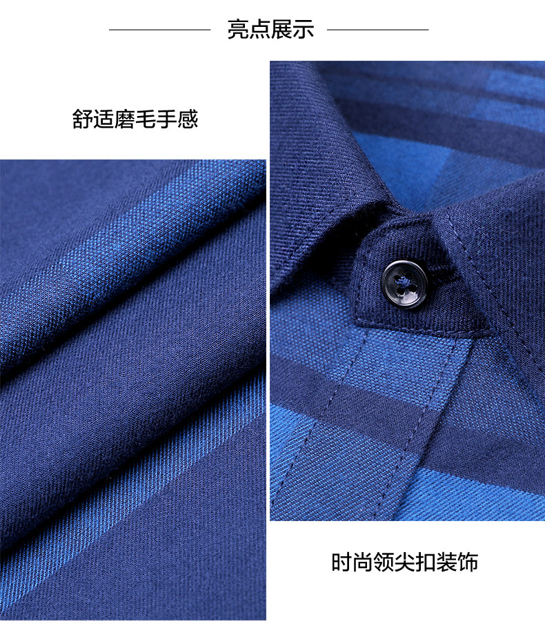 红豆 新款男士磨毛衬衣 图2