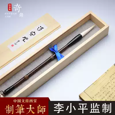 Li Xiaoping's brush studio brush set for beginners, adults, high-end Chinese painting, majoring in Chinese painting, majoring in writing, small and medium-sized regular script