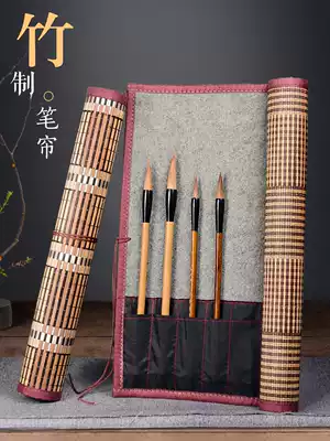 Study four treasures brush calligraphy Chinese painting equipment bag four sides bamboo curtain brush special roll pen curtain pen bag large with cloth bag number Bamboo Bamboo Pen curtain