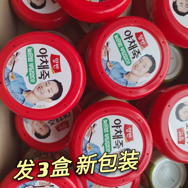 Korea Dongwon Vegetable Porridge 285g×3 Boxes Instant Breakfast Instant Porridge Instant Nutritious Vegetable Porridge Meal Replacement Porridge