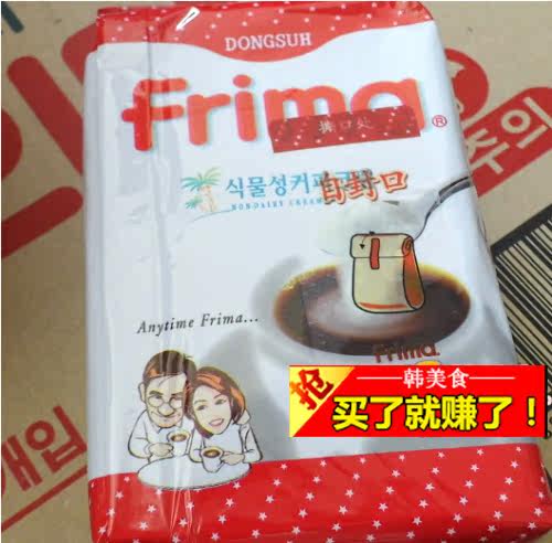Korean original imported FRIMA Coffee mate Milk Essence 500g Plant fat Last Milk Refined Coffee Seasoning Powder